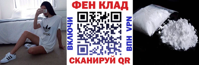 цены   Славгород  Амфетамин Premium 