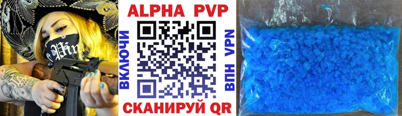 ссылка на мегу tor  купить   Славгород  A PVP СК КРИС 