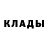 КЕТАМИН ketamine Xanbika Segizbaeva