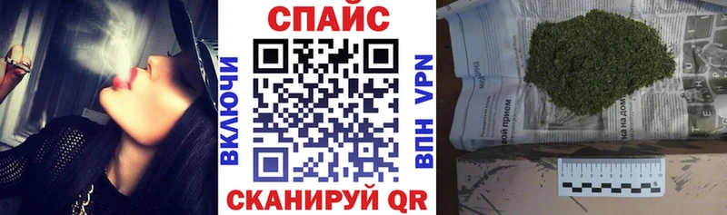 БУТИРАТ бутик  Славгород 