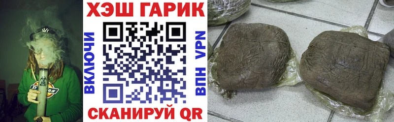 ГАШ гашик  Славгород 