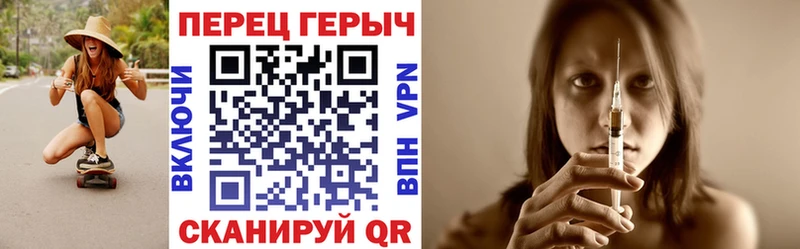 купить   Славгород  МЕГА зеркало  Героин белый 