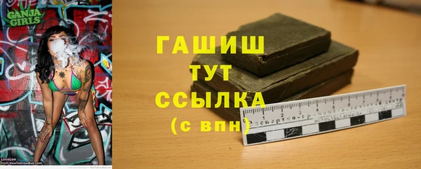 экстази Каменск-Шахтинский