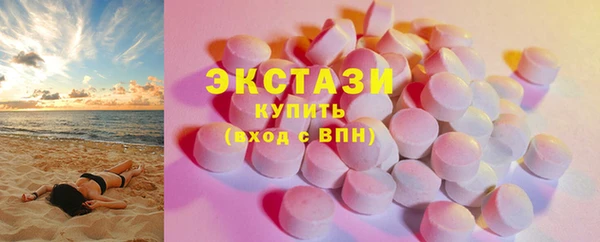 экстази Баксан