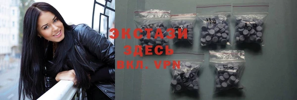 экстази Баксан