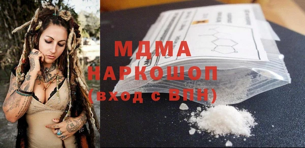 экстази Баксан