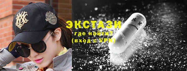 экстази Баксан
