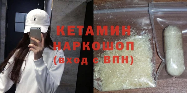 экстази Баксан