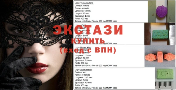 экстази Баксан