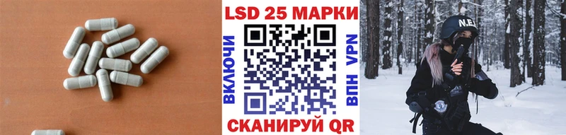 LSD-25 экстази кислота  Славгород 