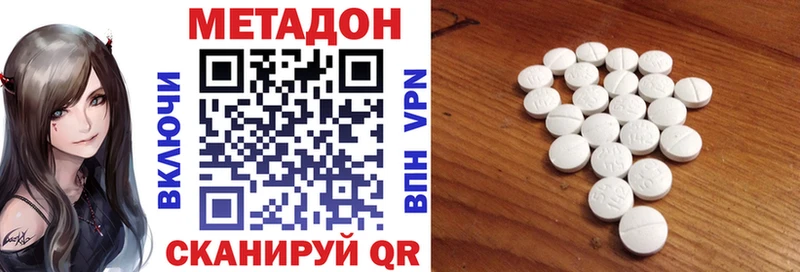 MEGA ссылка  Славгород  Метадон кристалл 