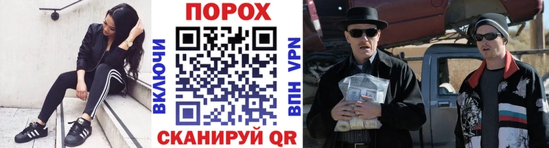Метамфетамин винт  Славгород 