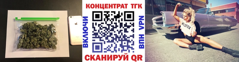 Дистиллят ТГК вейп  KRAKEN tor  Славгород 