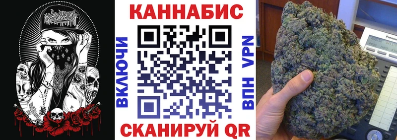 Канабис AK-47 Славгород